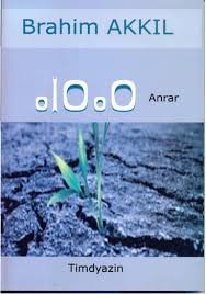 ANRAR - Timdyazin