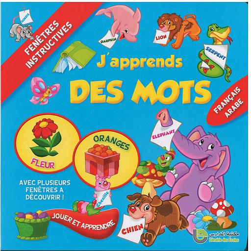 الكلمات عربي فرنسي J'apprends des mots