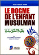 عقيدة الطفل المسلم Le dogme de l'enfant musulman