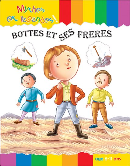 Bottes et ses frères