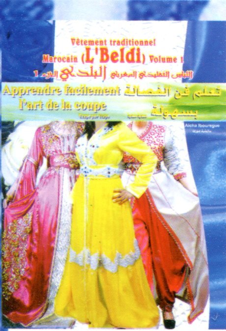 تعلم فن الفصالة بسهولة اللباس التقليدي المغربي البلدي ج 1