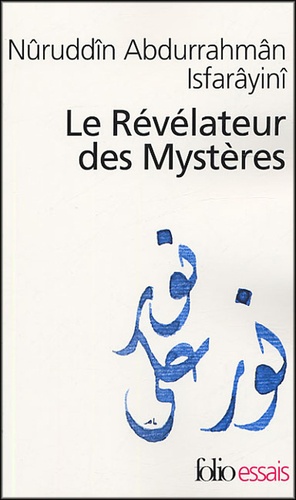 Le Révélateur des Mystères  - Traité de soufism