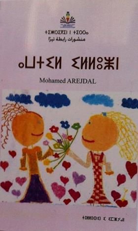 أوتيل يلوزن Awtil illuzn