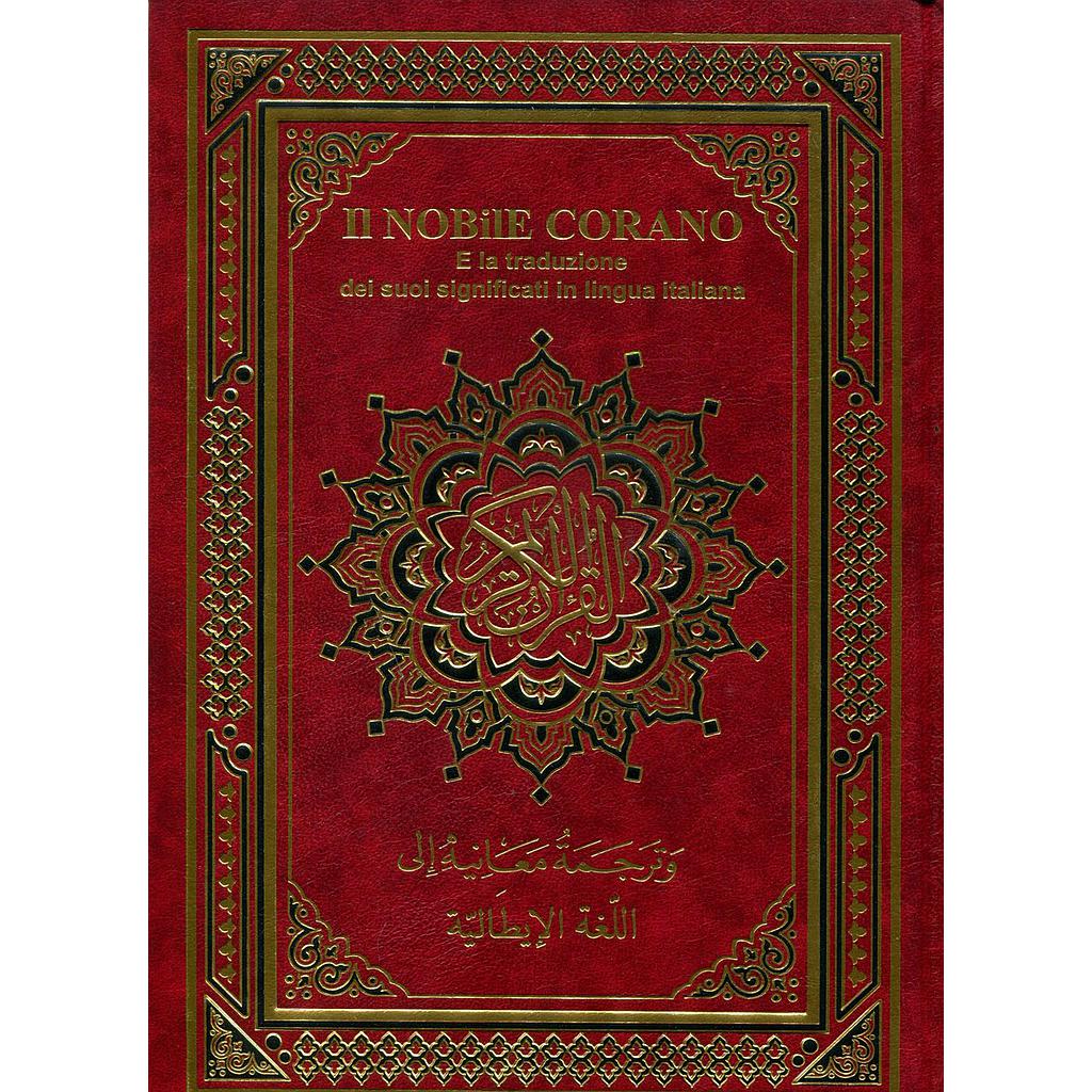 القرآن الكريم نصف حفص وترجمة معانيه إلى اللغة الإيطالية شموا Il Nobile corano