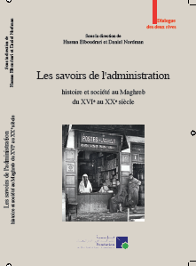 Les savoirs de l'administration