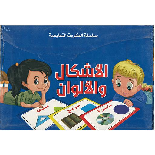 بطاقات هيا نتعلم الألوان والأشكال