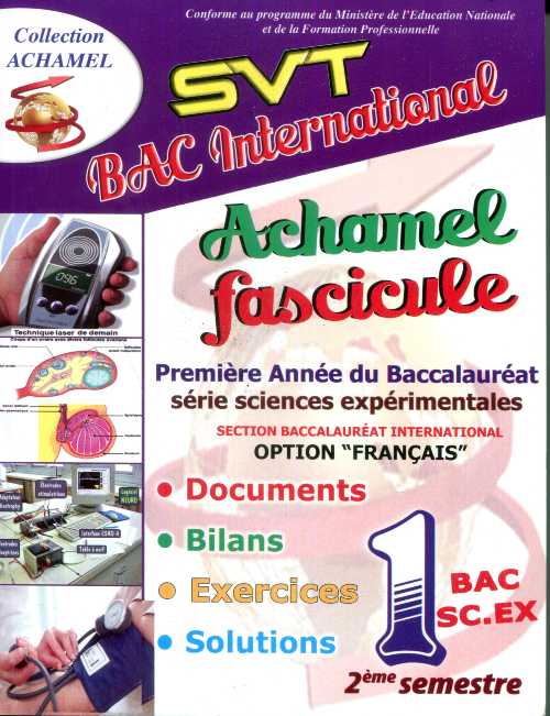 Achamel fascicule svt 1 Bac SC.EX 2ème semestre