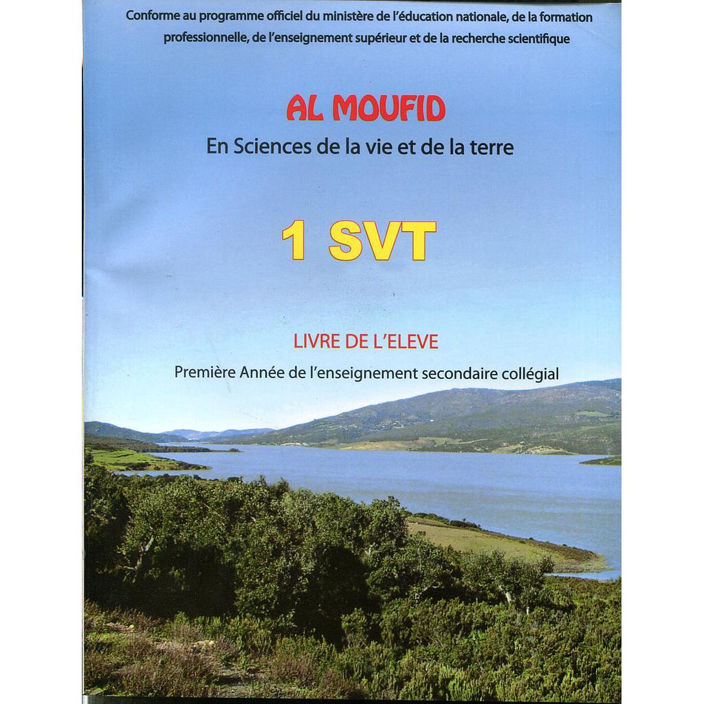 AL MOUFID en svt 1e année collége livre de l'eleve