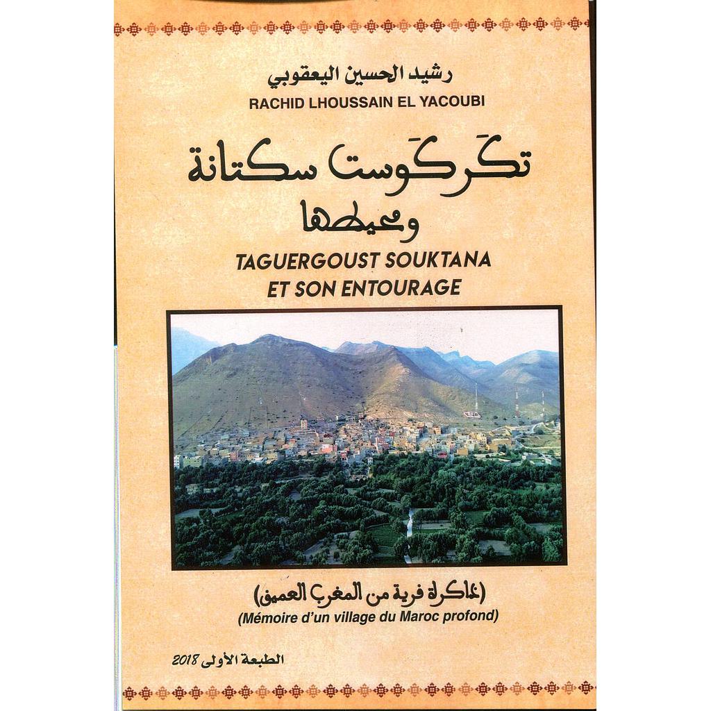 تكركوست سكتانة ومحيطها