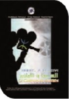 السينما والأمازيغ Le cinéma et les amazighs
