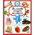 La nouvelle imagerie des enfants