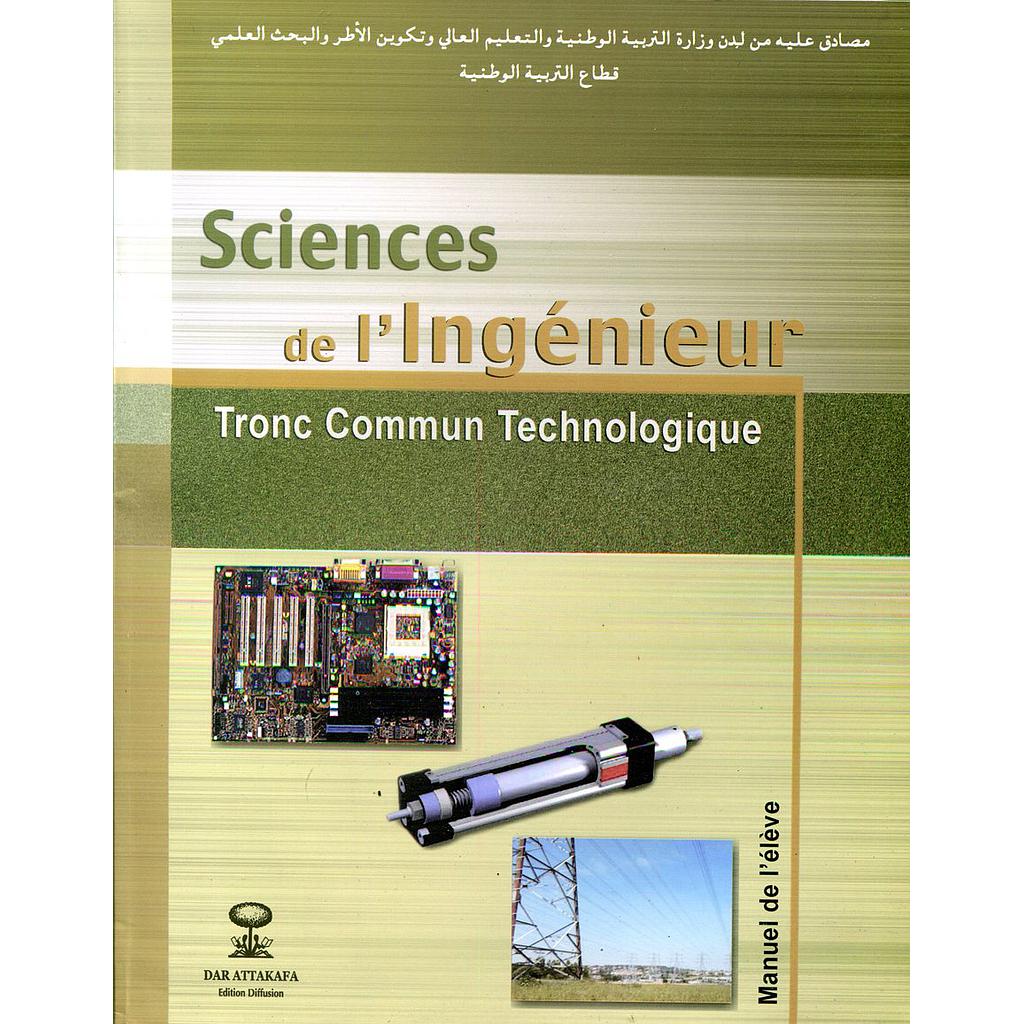 Sciences de l'ingénieur : tronc commun Technologique 