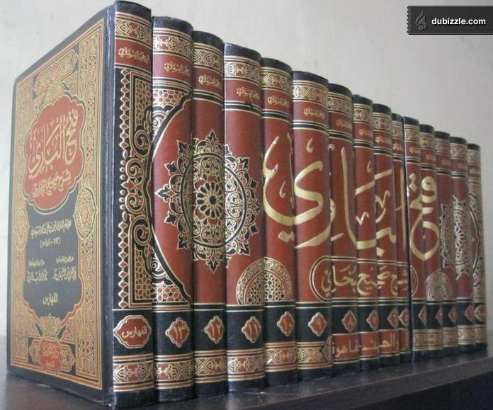 فتح الباري بشرح صحيح البخاري 1/15