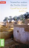قصص عربية قصيرة من الشرق Nouvelles arabes du Proche-Orient