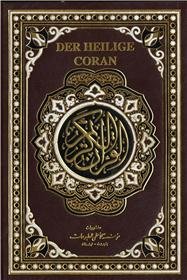 القرآن الكريم عربي ألماني لاتيني Der Heilige Coran