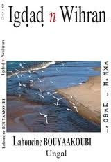 إكضاض ن وهران Igdad n Wihran