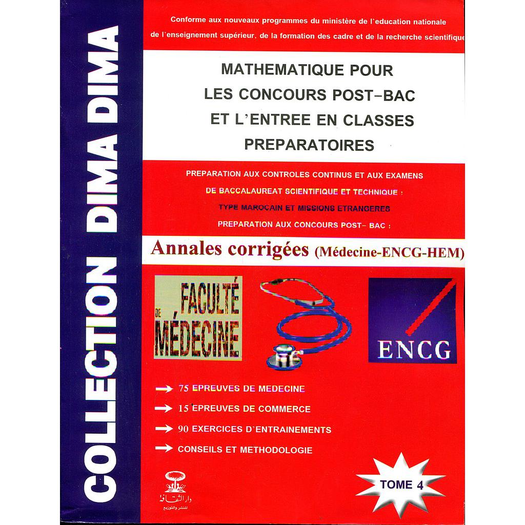 Collection Dima Dima Mathématique pour les concours Post-Bac T4 ENSAM/ENSA/ENCG/MEDECINE ديما ديما الأقسام التحضيرية