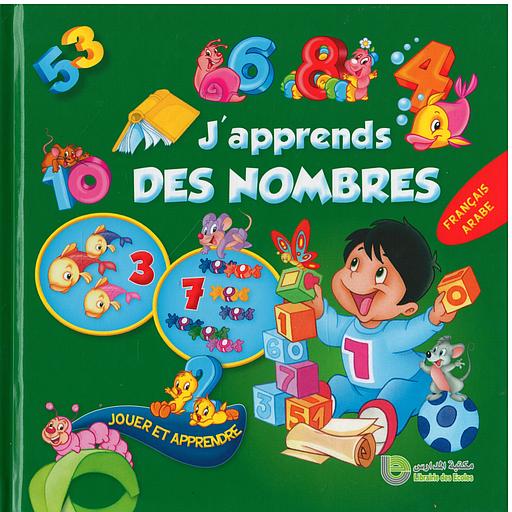 الأرقام عربي فرنسي J'apprends des nombres