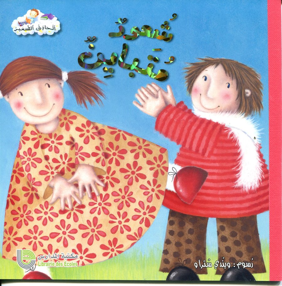 شعور متباين