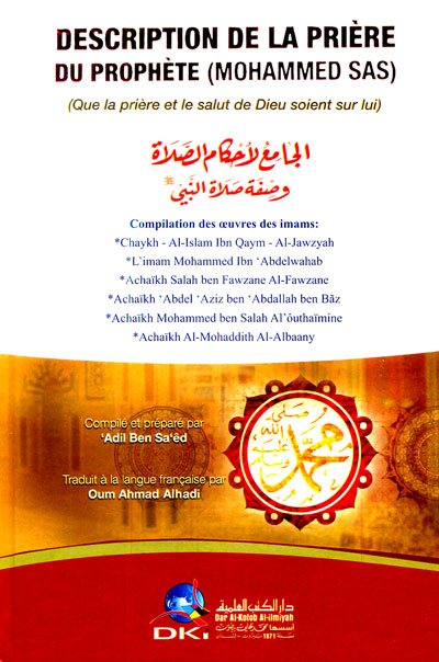 Description de la prière du prophète