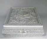 علبة القرآن الكريم نصف فضية