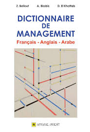 قاموس فرنسي انجليزي عربي Dictionnaire de Management
