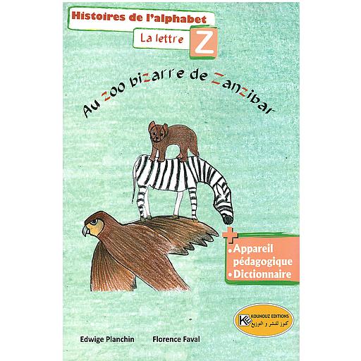 Histoires de l'alphabet , La lettre Z : Au zoo bizarre de Zanzibar