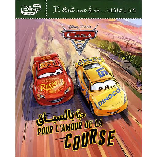 Cars, pour l'amour de la course