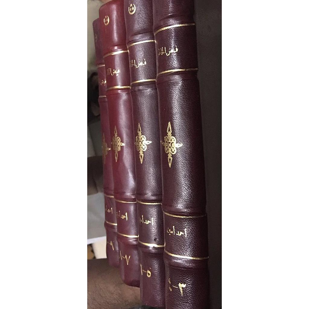 فيض الخاطر 1/5