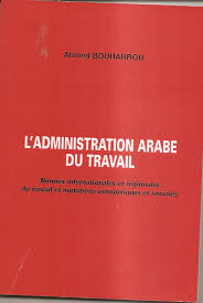 L'administration Arabe Du travail