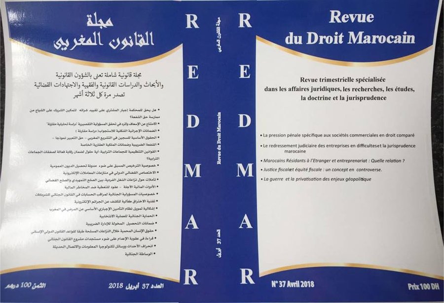 مجلة القانون المغربي عدد 37