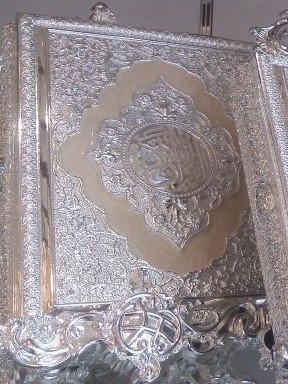 علبة القرآن الكريم فضية عاج مرصعة بالاحجار بحمالة صغيرة