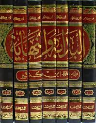 البداية والنهاية 1/7 ورق أبيض