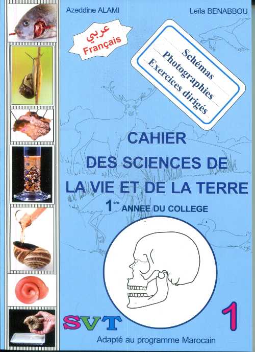 Cahier des sciences de la vie et de la terre 1re année collège - Imarsi  ( Bilingue Fr/Ar )