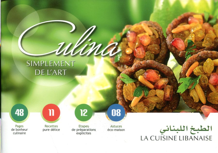 الطبخ اللبناني la cuisine libanaise