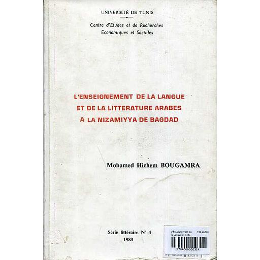 L'Enseignement de la Langue et de la Littérature Arabes à la Nizamiyya de Bagdad