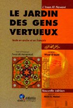 رياض الصالحين عربي فرنسي Le jardin des gens vertueux