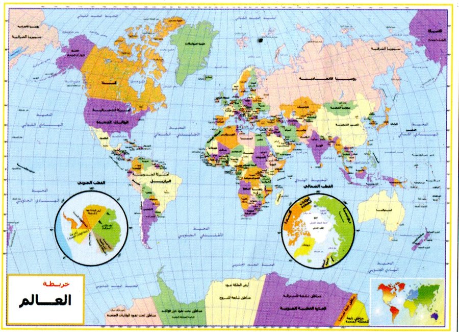 Carte du monde 70/50