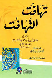 تهافت التهافت - لونان