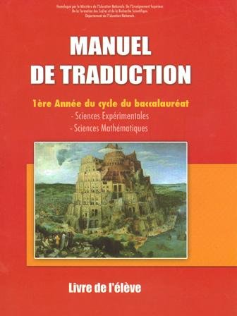 Manuel de traduction 1ére année du cycle du baccalauréat