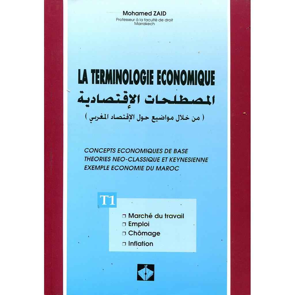 المصطلحات الإقتصادية من خلال مواضيع الإقتصاد المغربي La terminologie économique T1