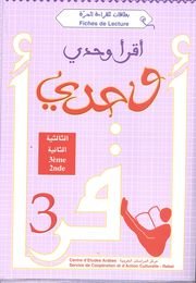 Aqrae Wahdi 3ème-2de أقرأ وحدي (CEA407579)