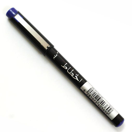Stylos Feutres Al Khatat Bleu 3