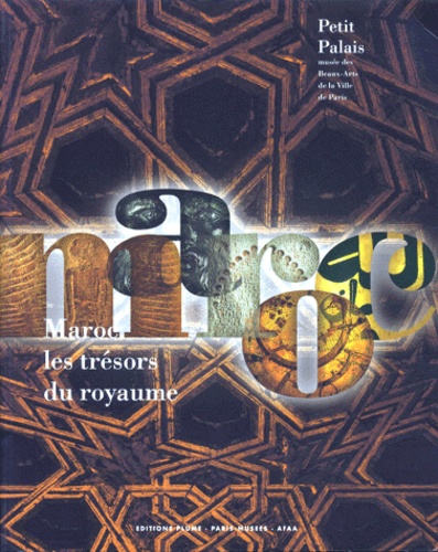 MAROC. Les trésors du royaume, Petit Palais, musée des Beaux-Arts de la Ville de Paris, 15 avril - 18 juillet 1999