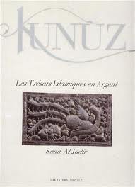 KUNUZ, Islamic Silver Treasures