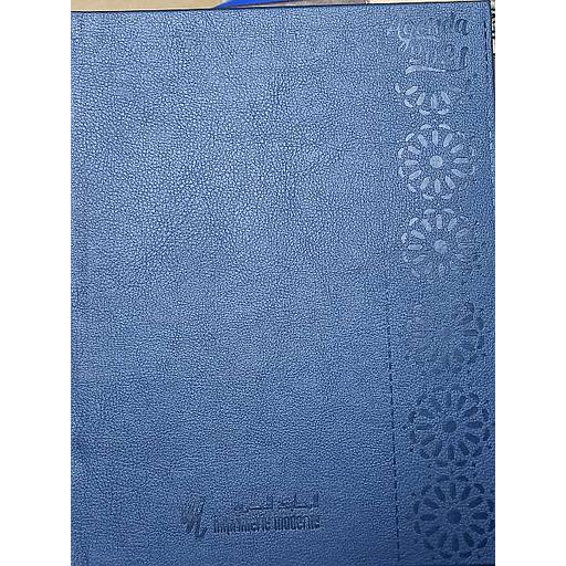 Agenda Journalier de Bureau Ivoire 80Grs avec Spiral2022