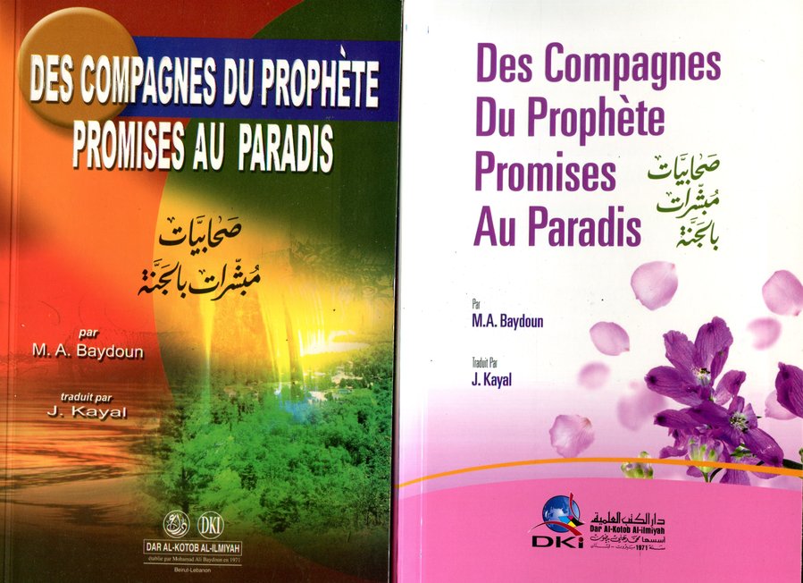 Des compagnes du prophète promises au paradis