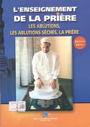 L'enseignement de la prière