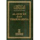 القرآن الكريم وترجمة معانيه إلى اللغة الإندونيسية - Al-Qur'ân Dan Terjemahnya