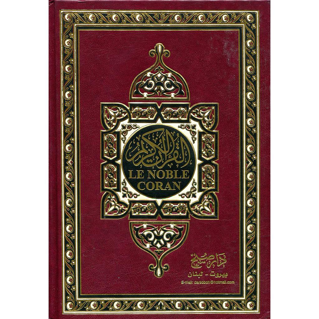 القرآن الكريم عربي فرنسي Le Noble Coran